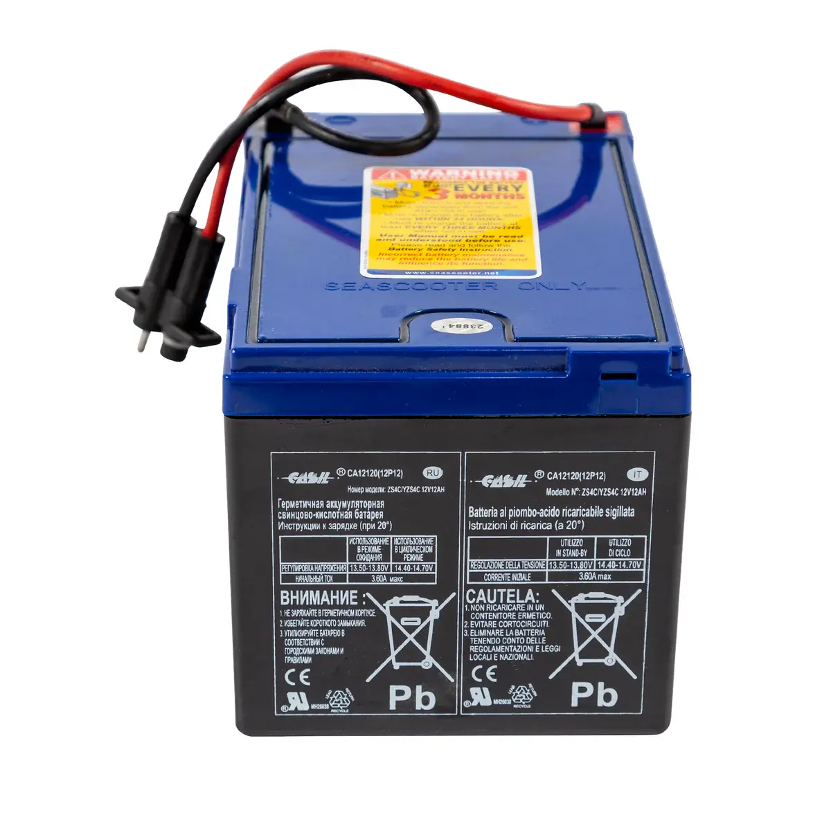NZS05 BATTERY FOR MARINE 300/280/250 4